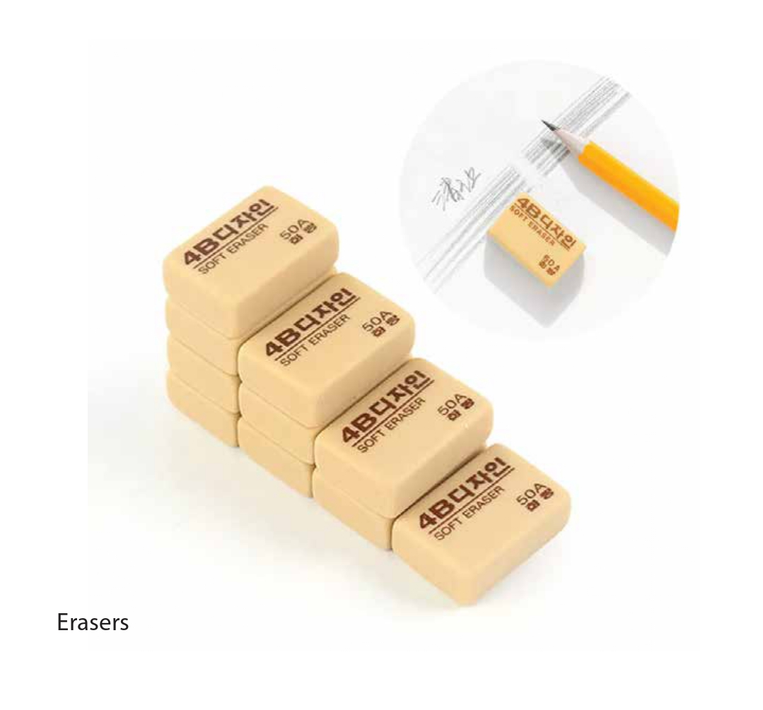 Soft Erasers (4B)